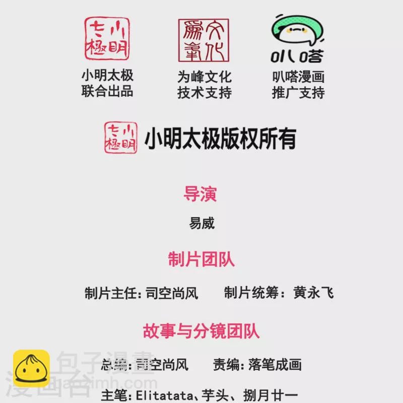 第360话 进熔火神谷1