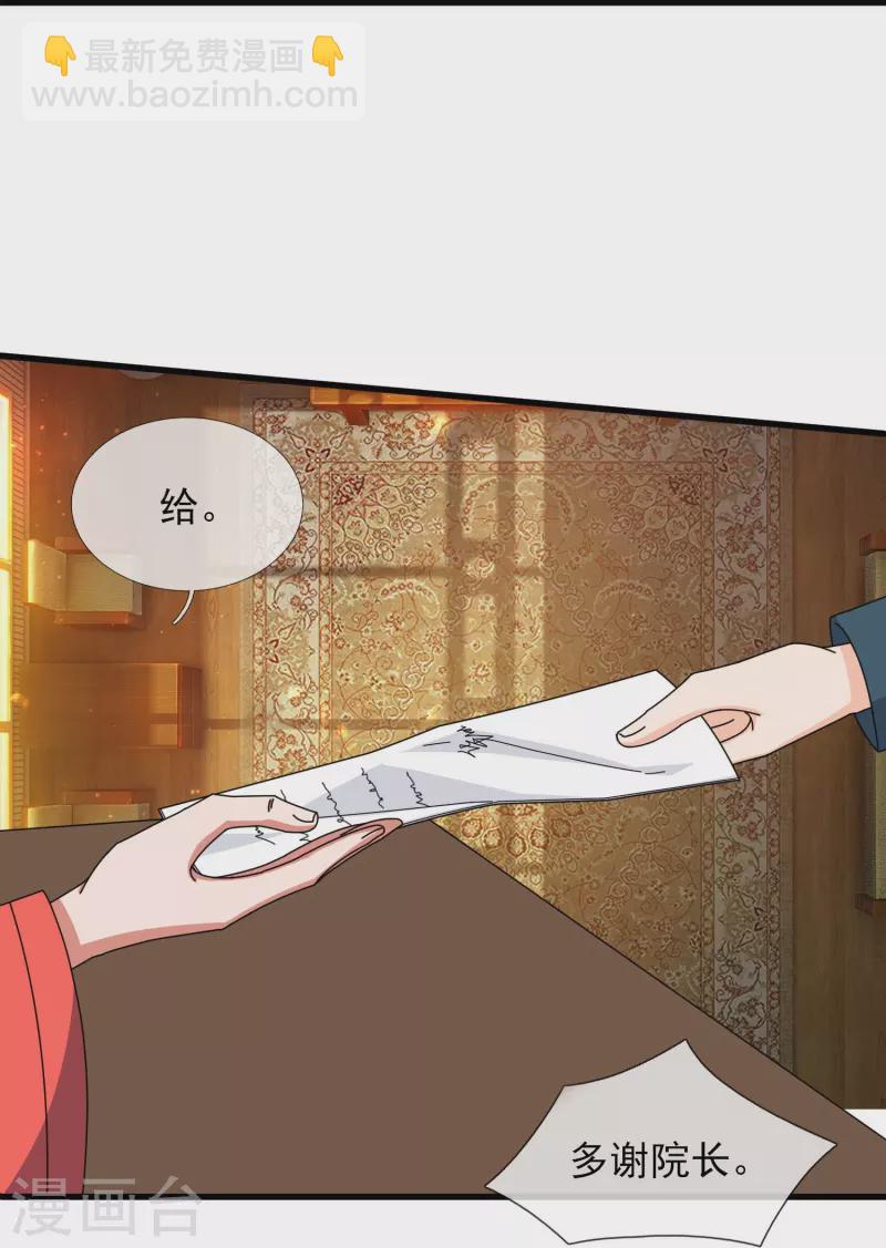 第360话 进熔火神谷10