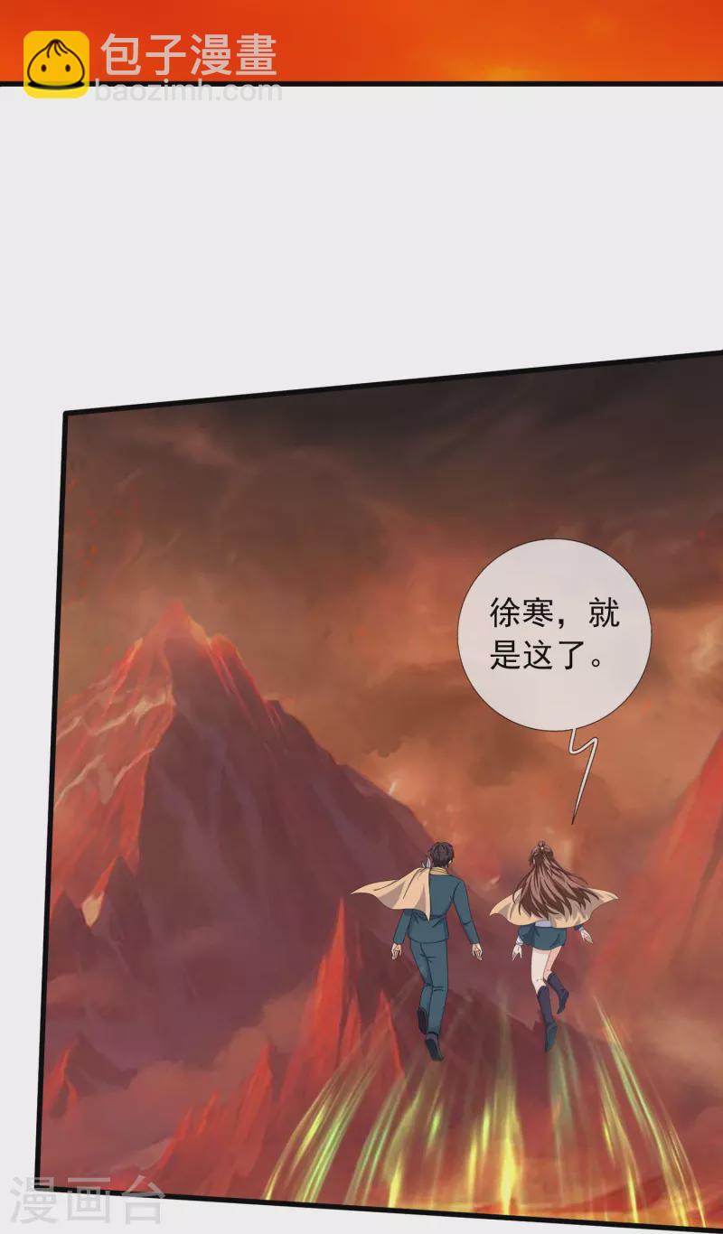 第360话 进熔火神谷15