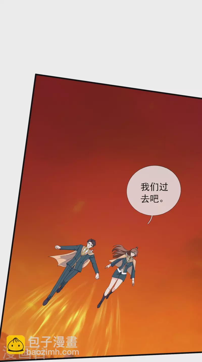 第360话 进熔火神谷17