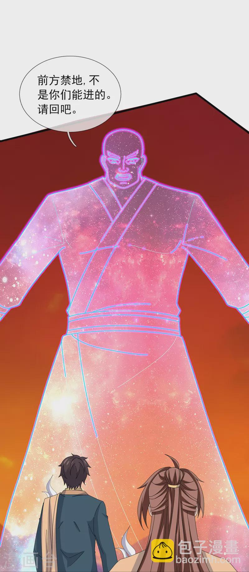 第360话 进熔火神谷18