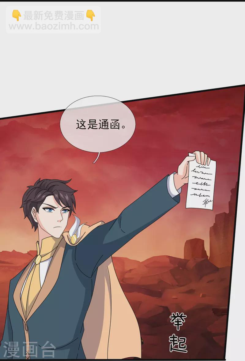 第360话 进熔火神谷19