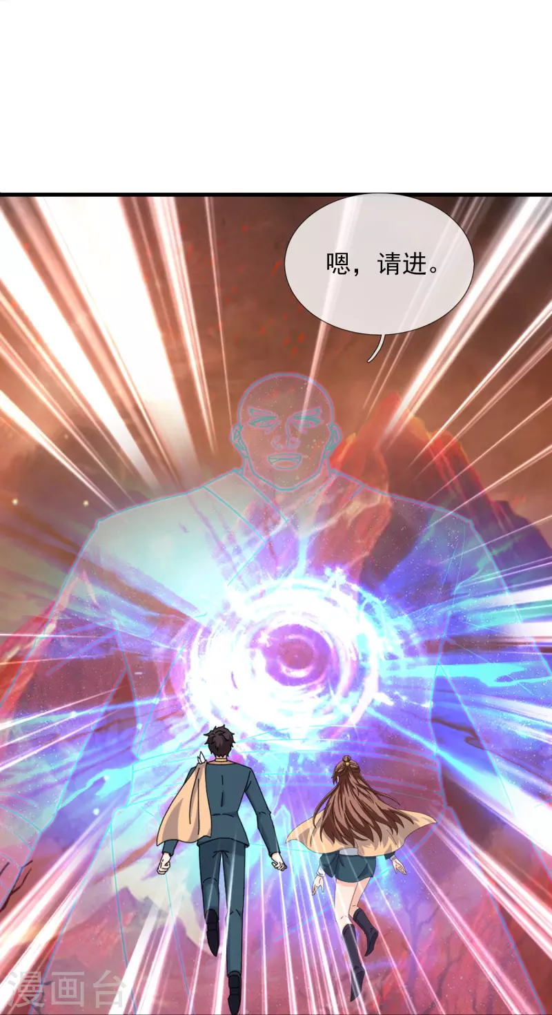 第360话 进熔火神谷20
