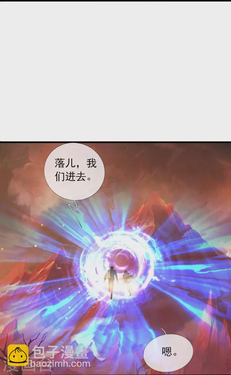 第360话 进熔火神谷21