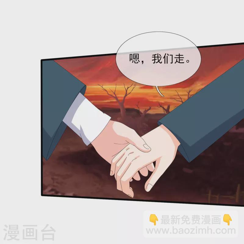 第360话 进熔火神谷24