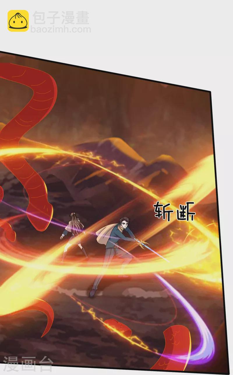 第360话 进熔火神谷27