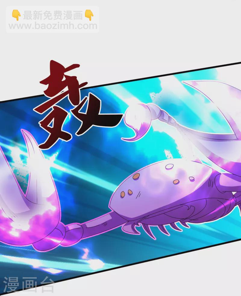 第360话 进熔火神谷28
