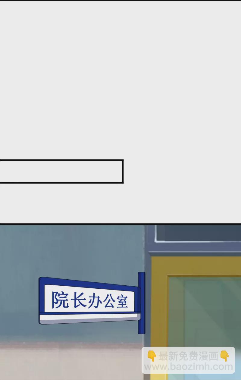 第360话 进熔火神谷8