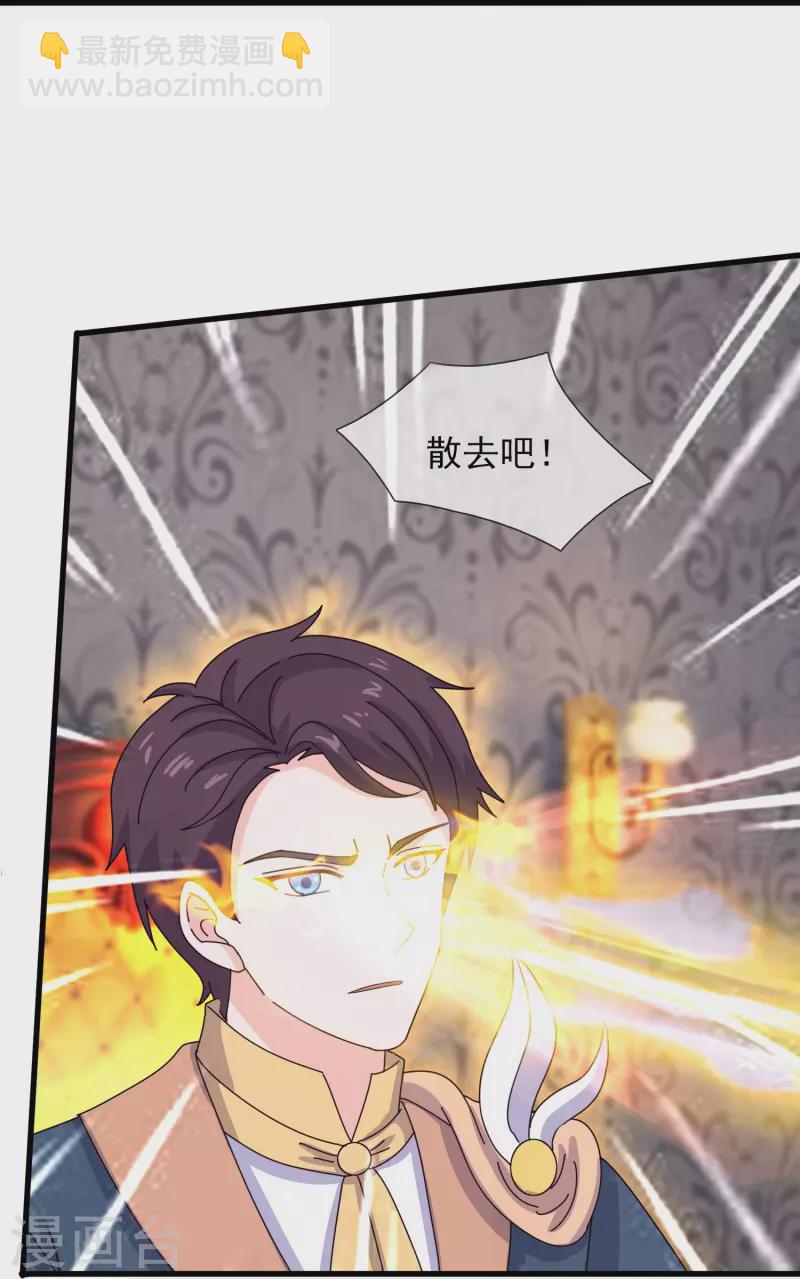 第363话 解除禁制9