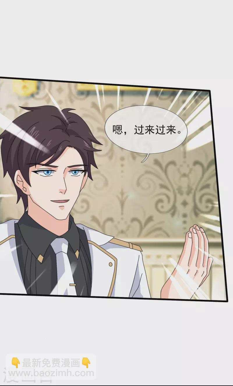 第368话 变成手下17