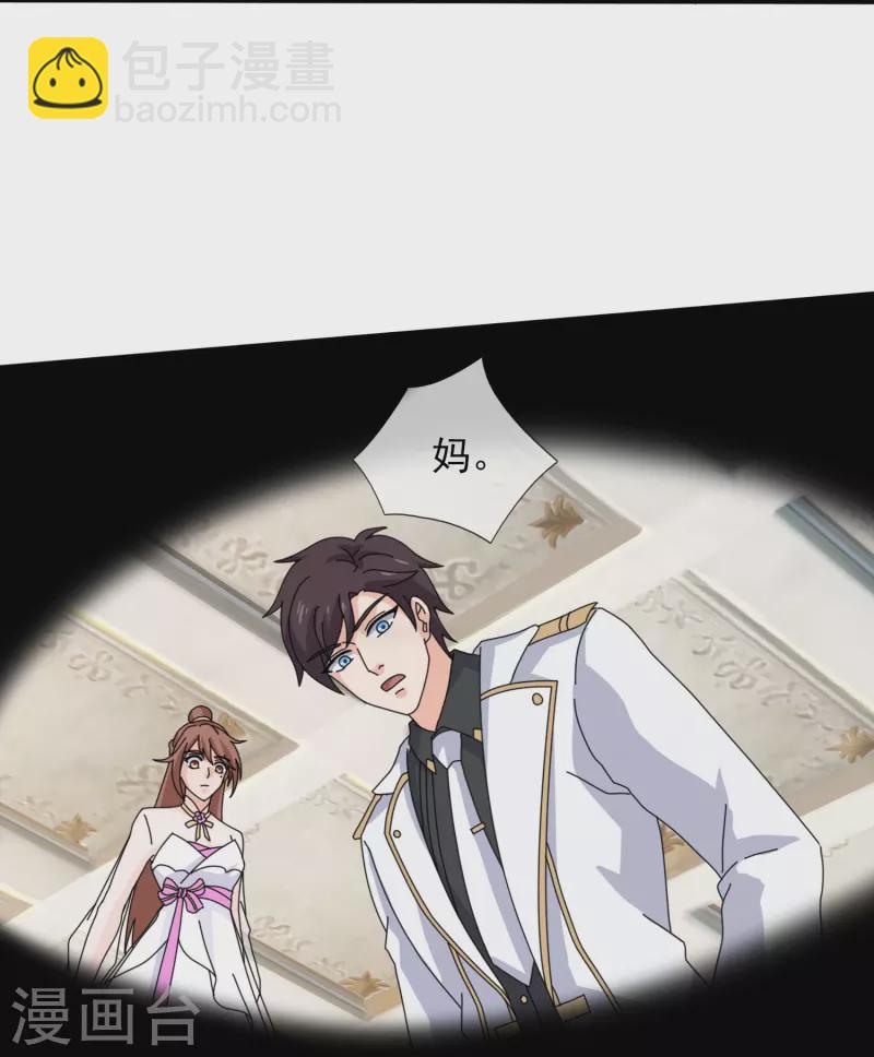 第368话 变成手下21