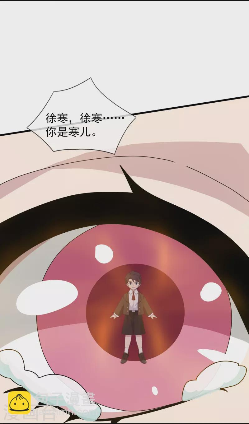 第368话 变成手下23