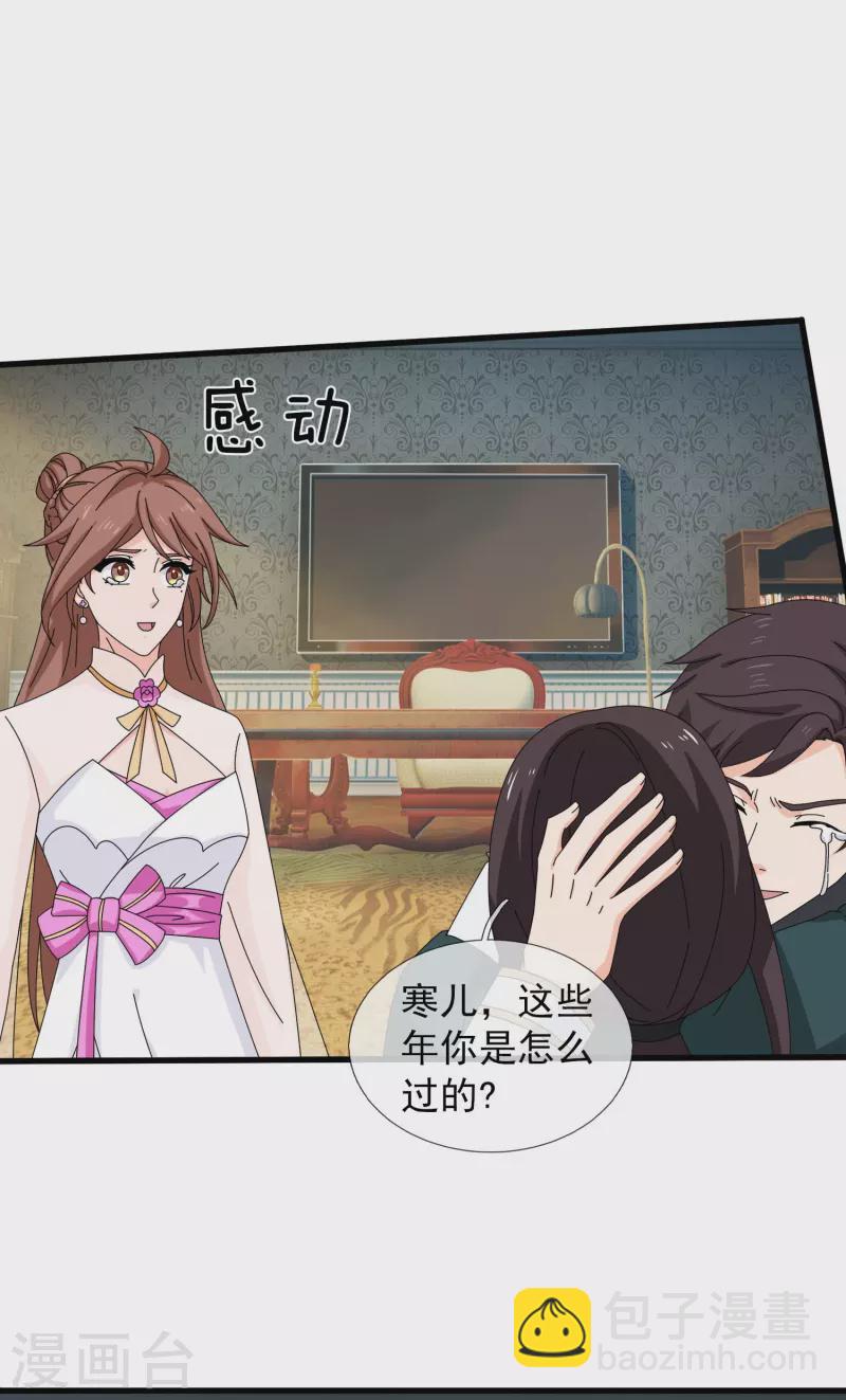 第368话 变成手下25