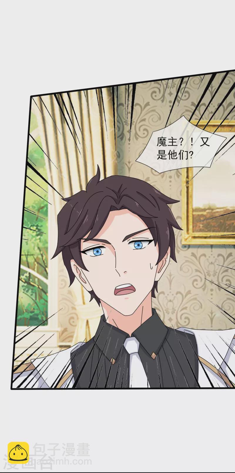 第368话 变成手下5