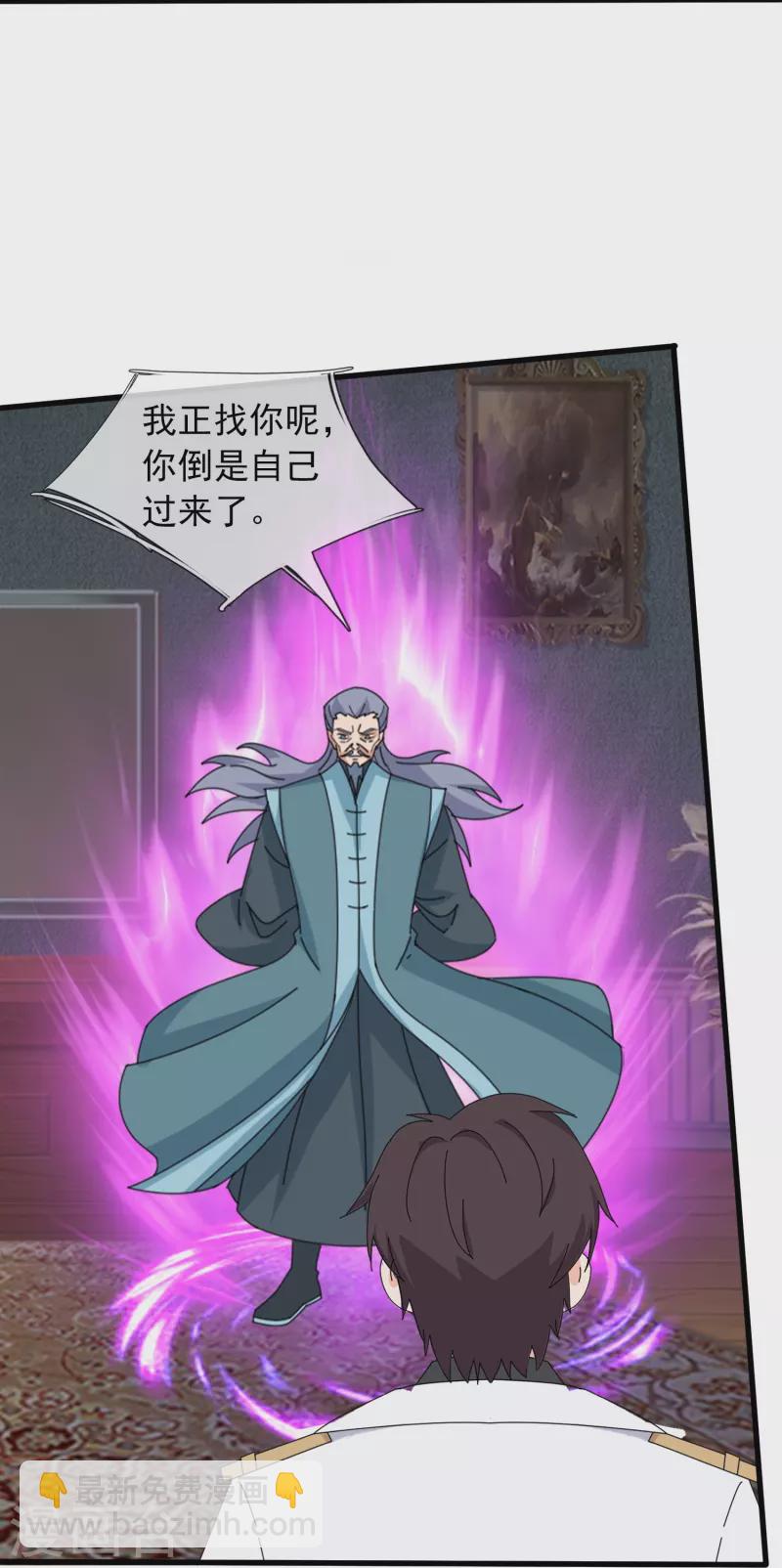 第374话 徐寒与姜家对峙10