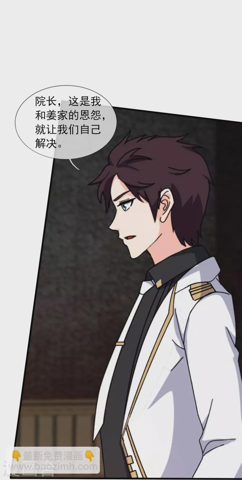 第374话 徐寒与姜家对峙12