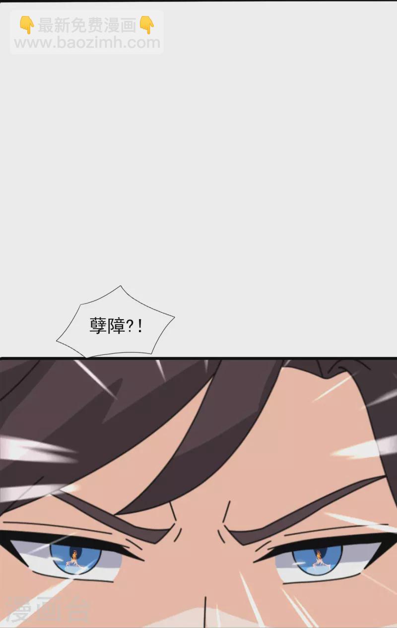 第374话 徐寒与姜家对峙21