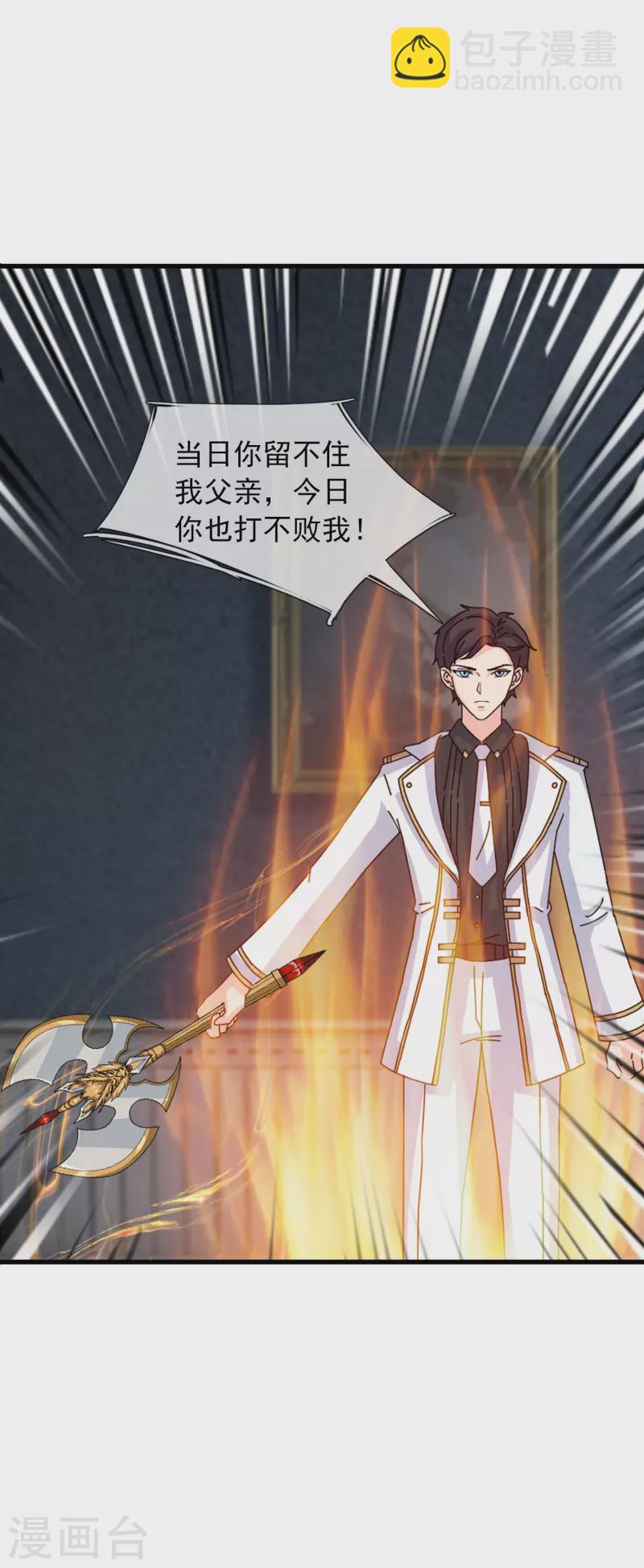 第374话 徐寒与姜家对峙23