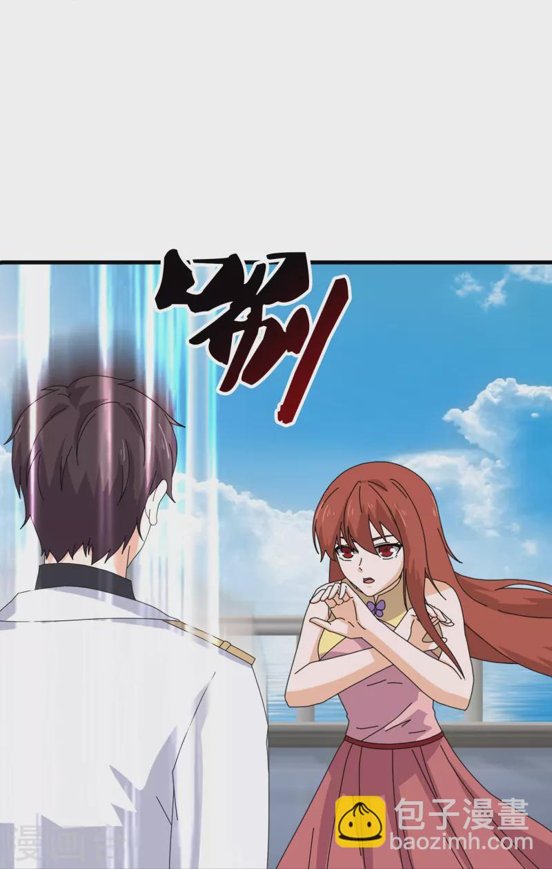 第380话 你也逃不了！12