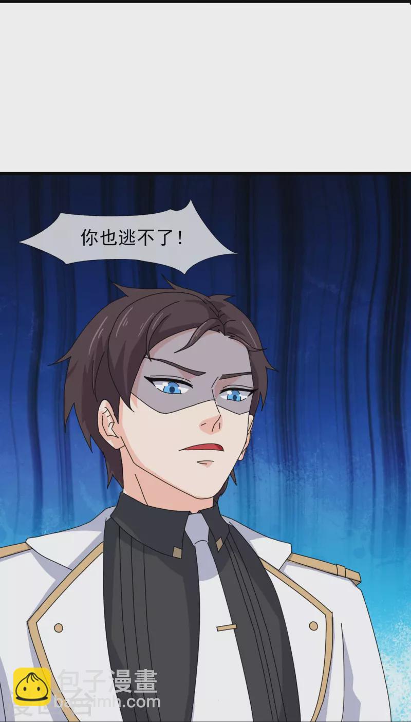 第380话 你也逃不了！13