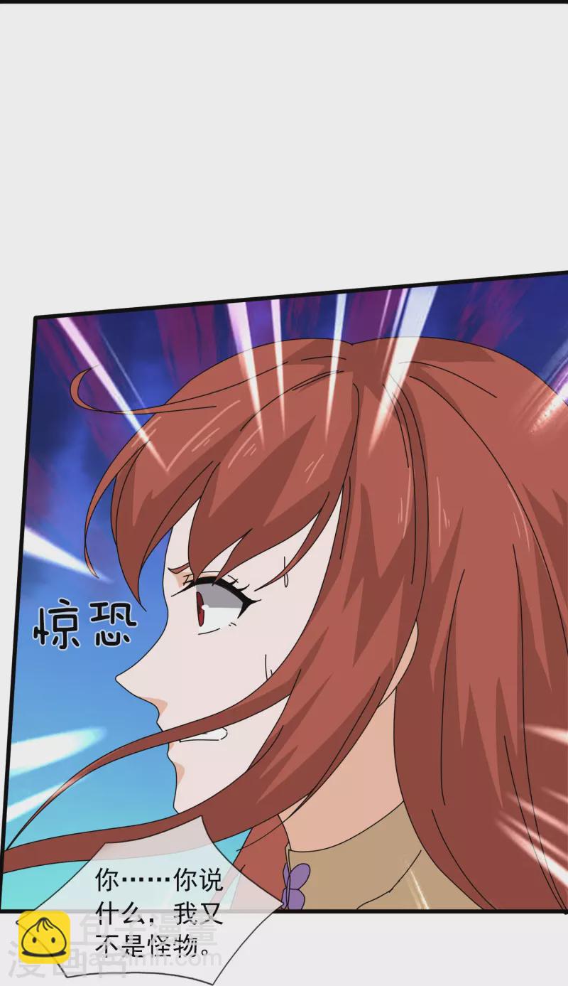 第380话 你也逃不了！14