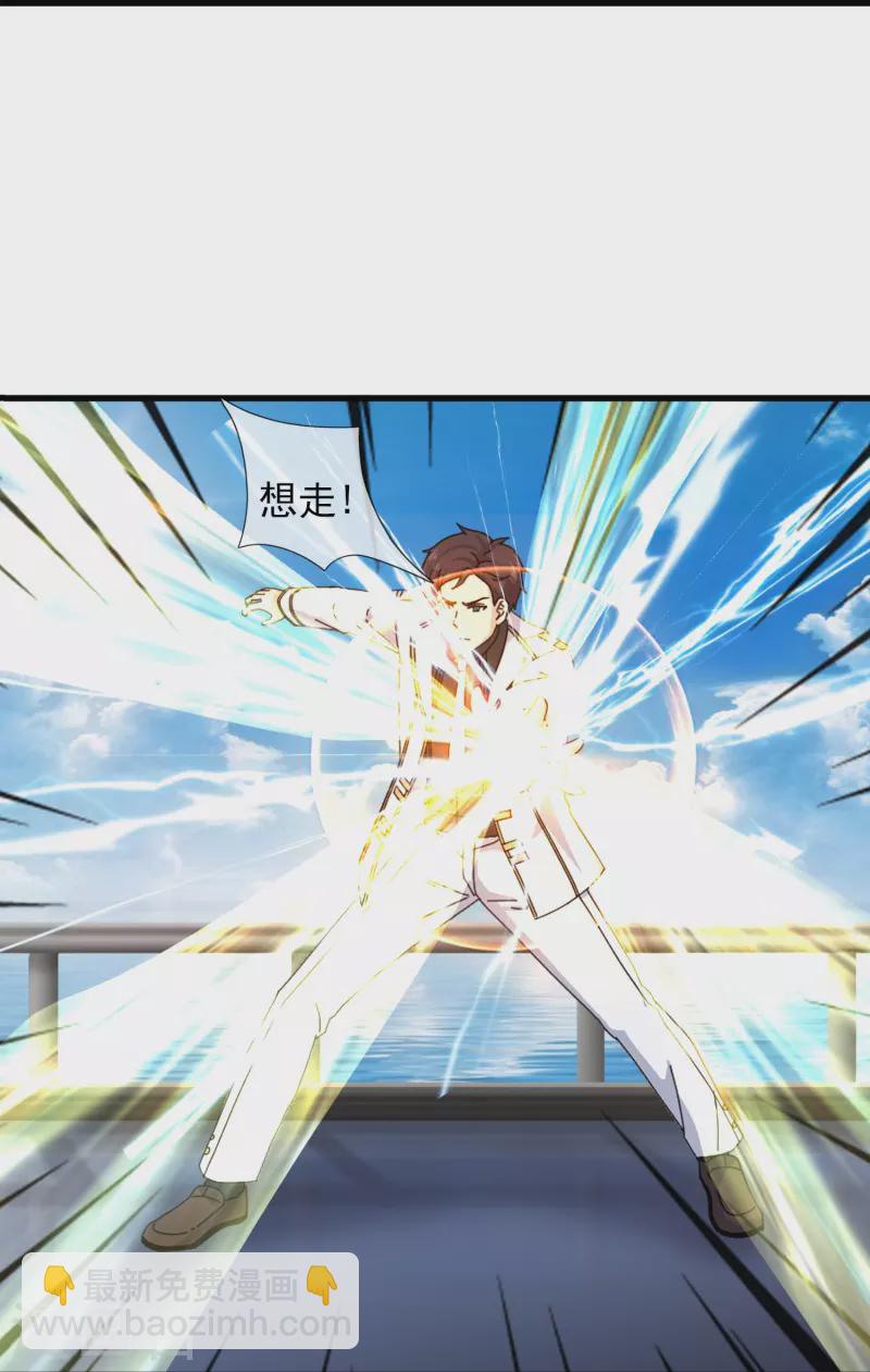 第380话 你也逃不了！16