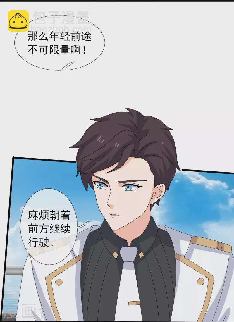 第380话 你也逃不了！21