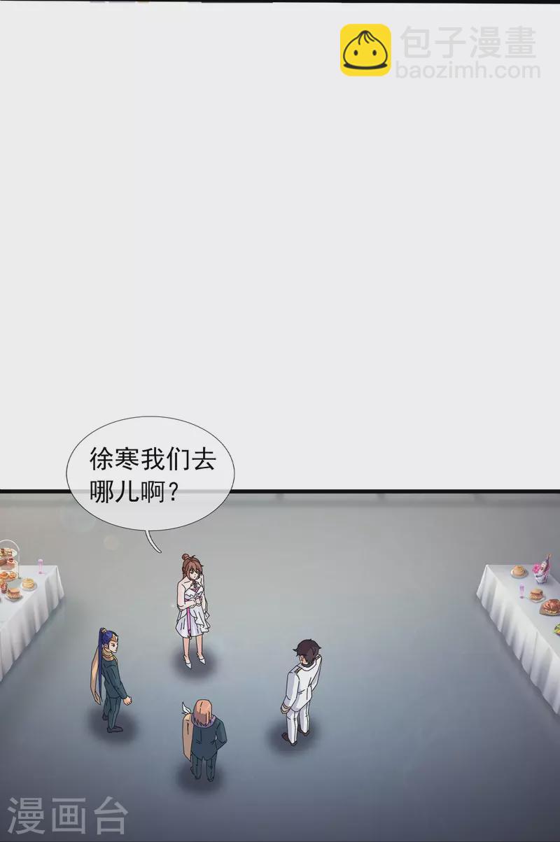 第380话 你也逃不了！22