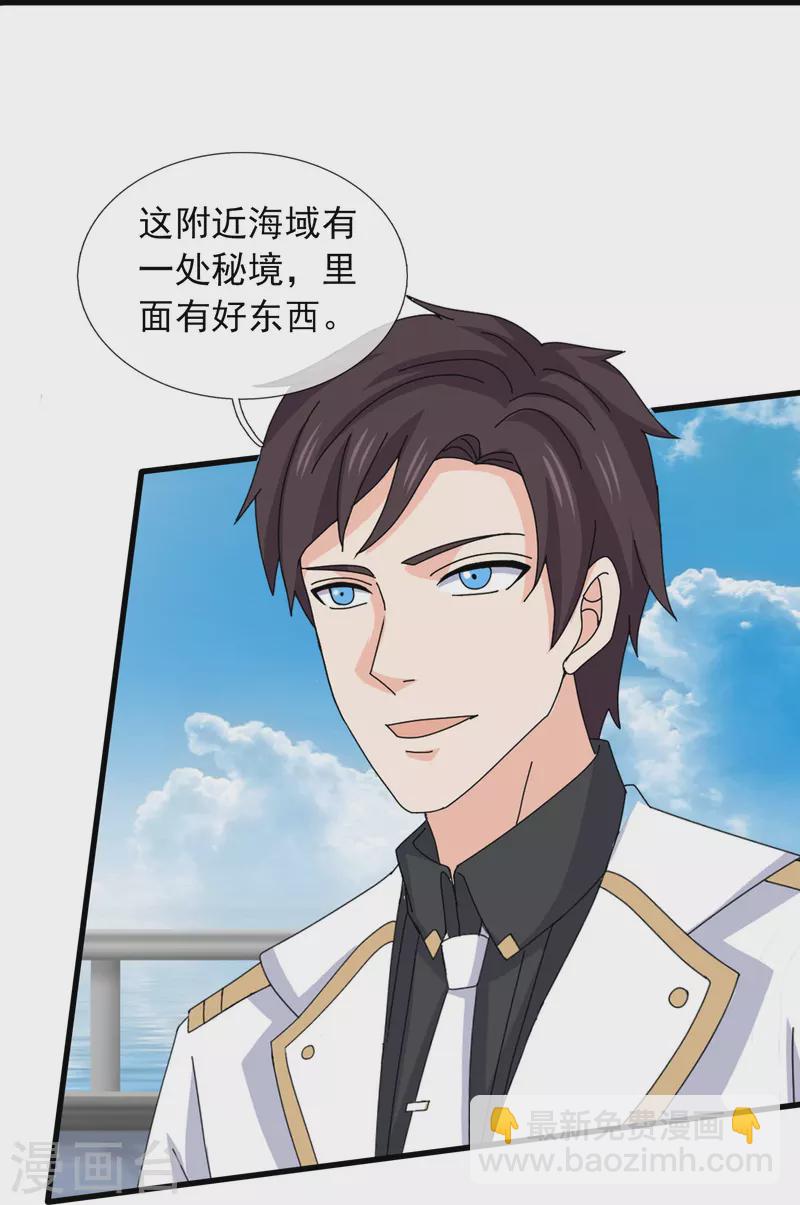 第380话 你也逃不了！23