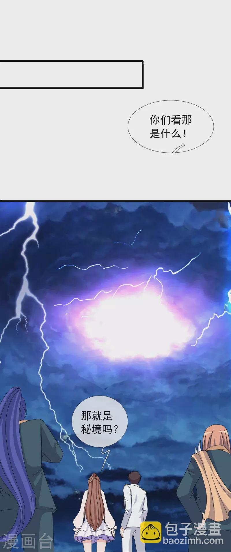 第380话 你也逃不了！24