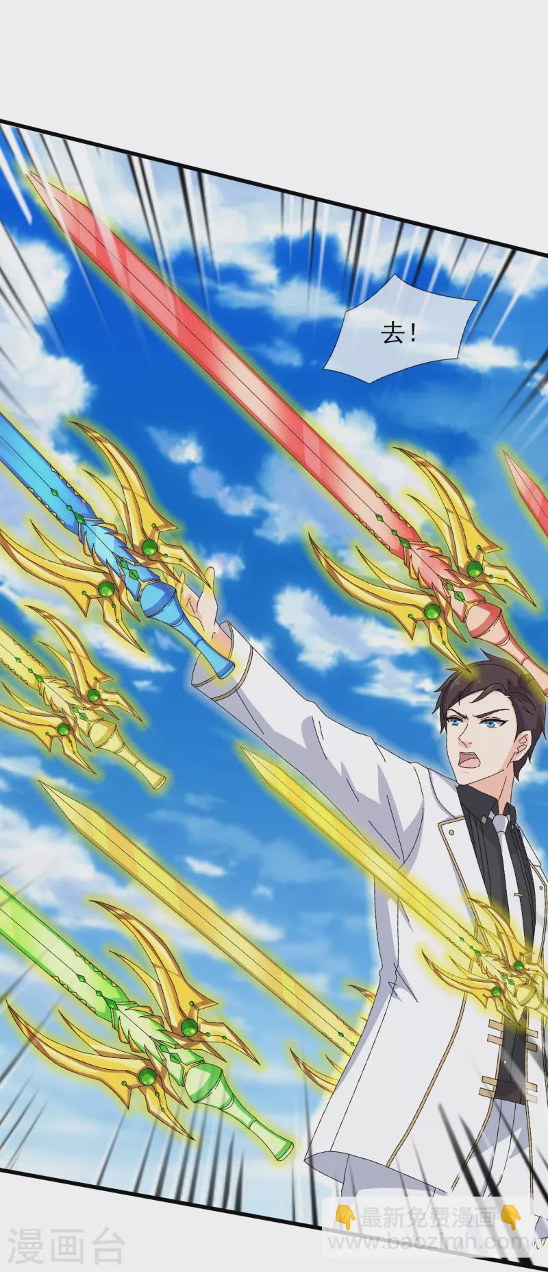 第380话 你也逃不了！4