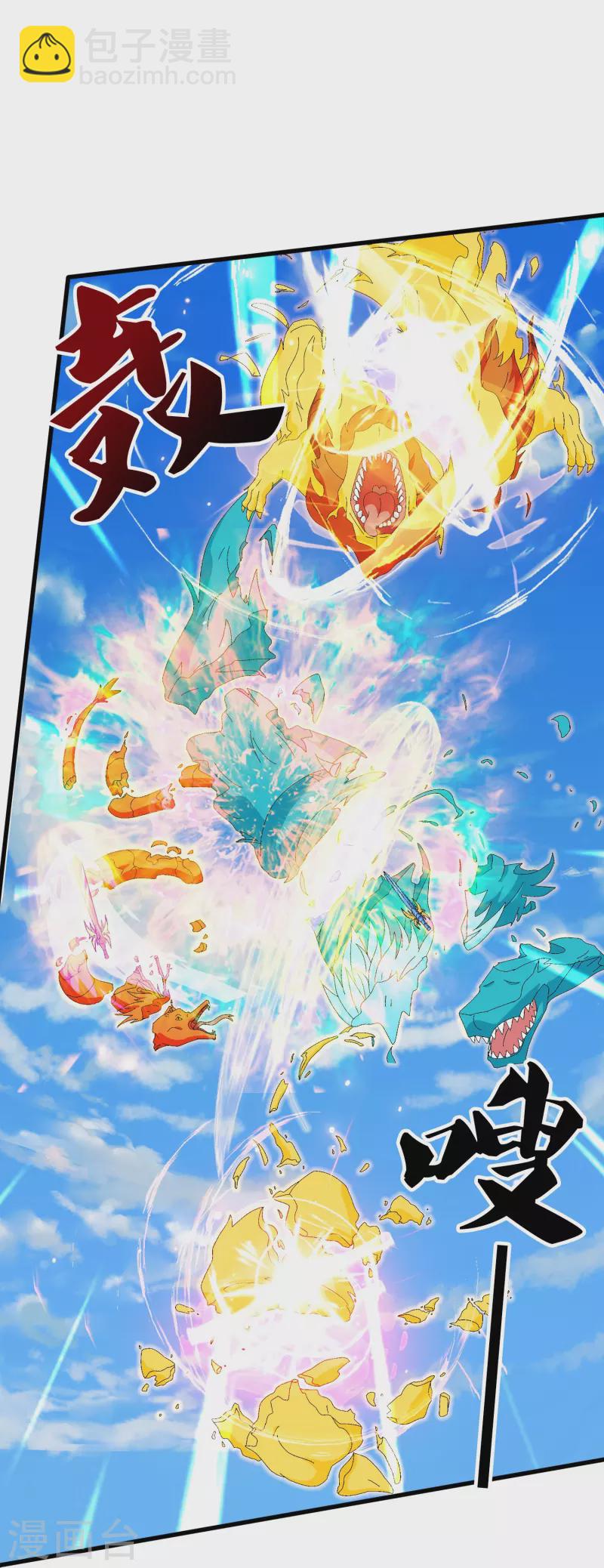 第380话 你也逃不了！5