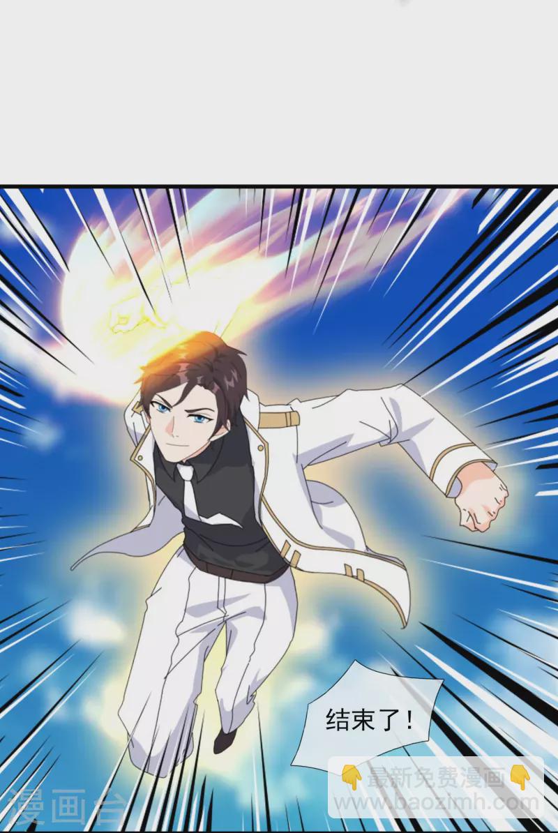 第380话 你也逃不了！7