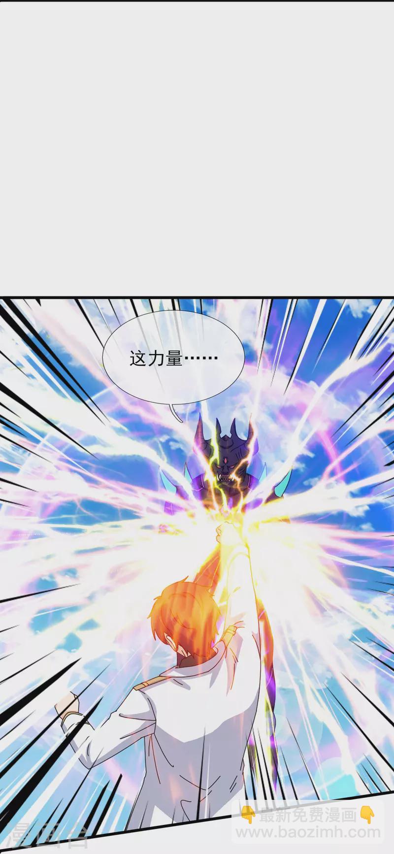 第380话 你也逃不了！8