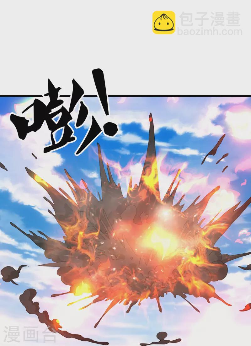 第380话 你也逃不了！9