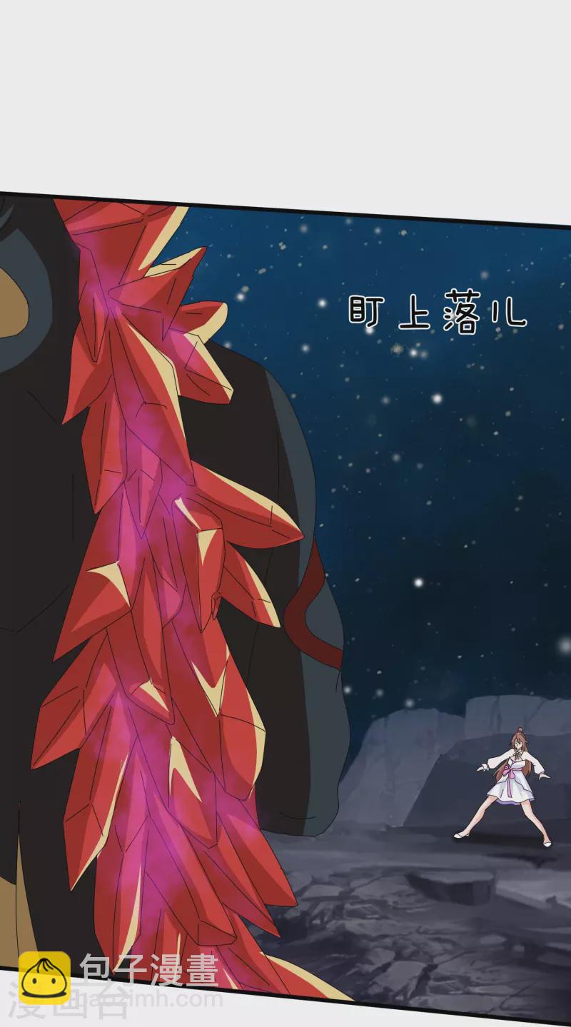 第383话 击败混元兽12
