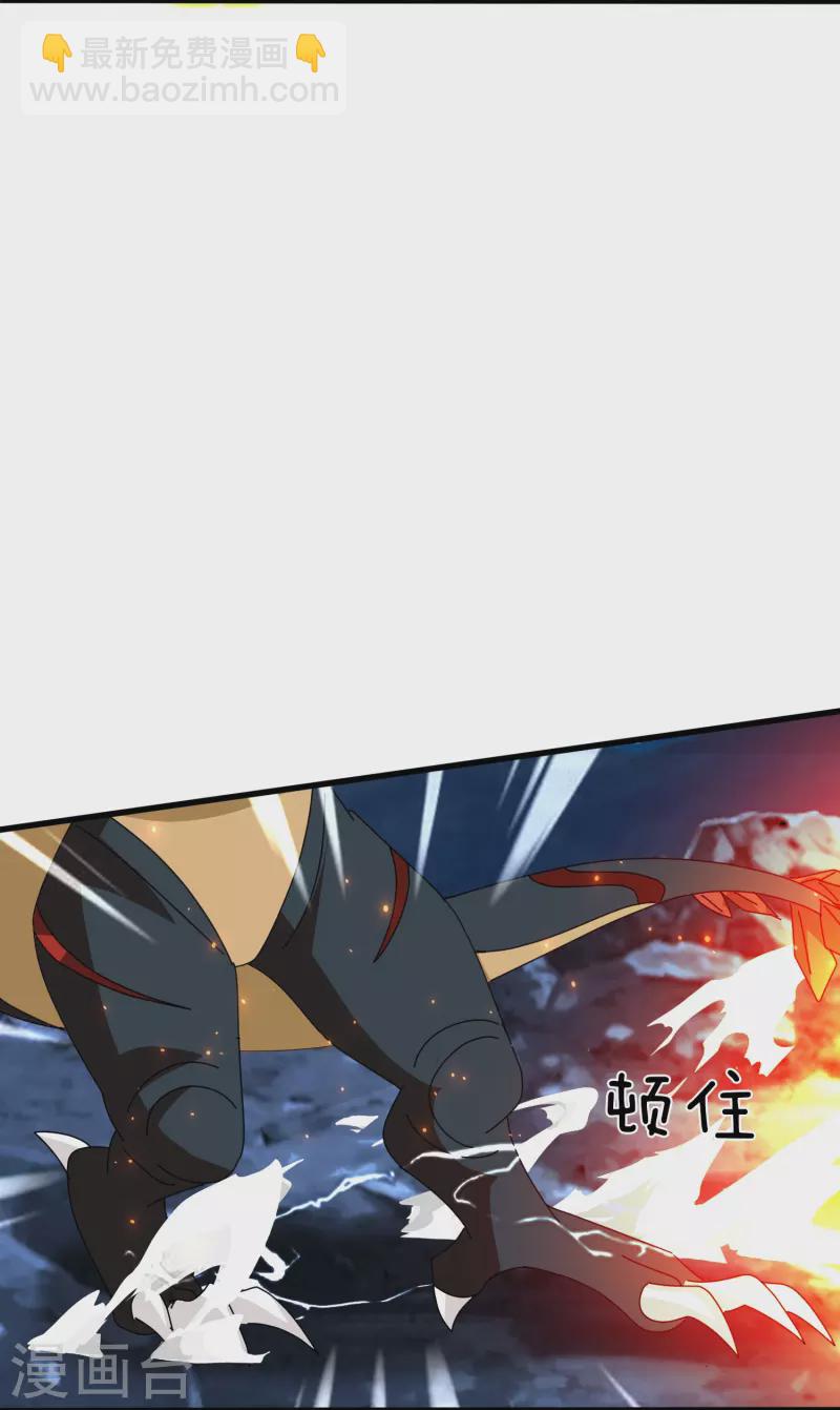 第383话 击败混元兽15