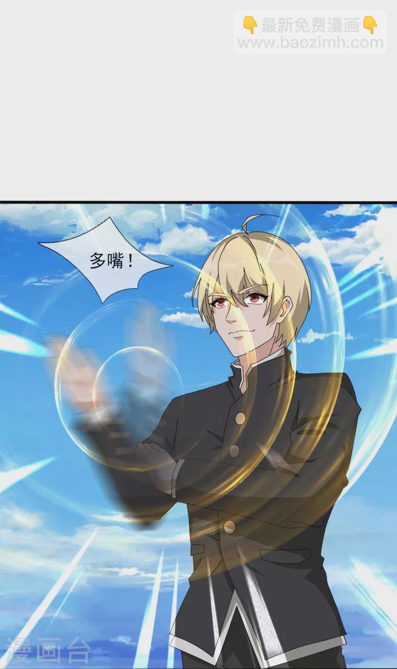 第390话 清北胜出岛国人不服20