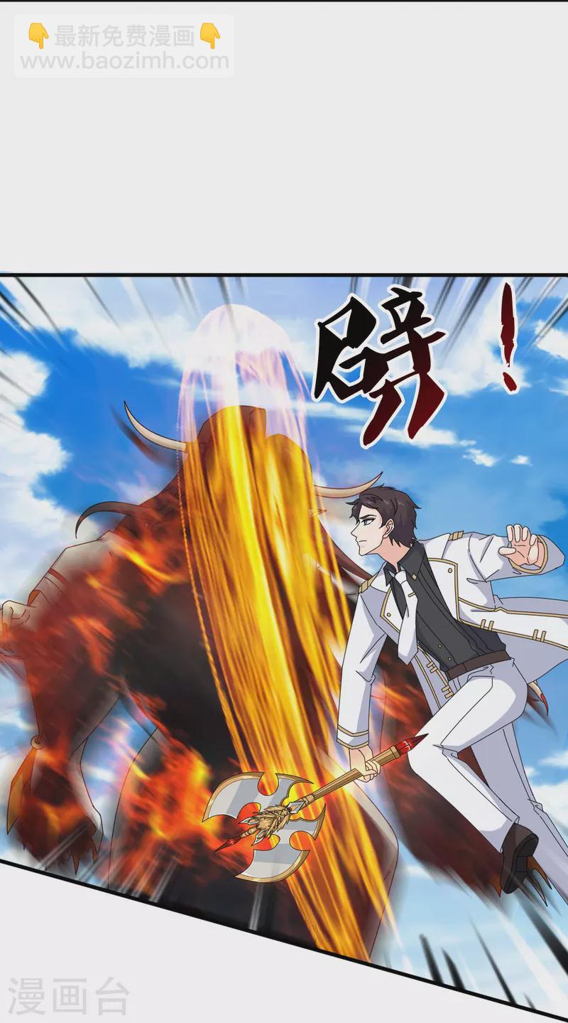 第395话 母神死，计划败！10
