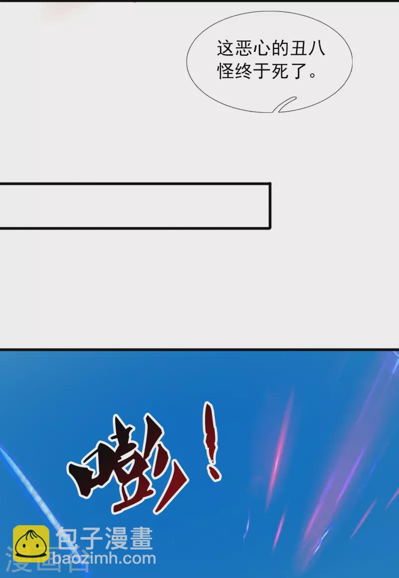第395话 母神死，计划败！12