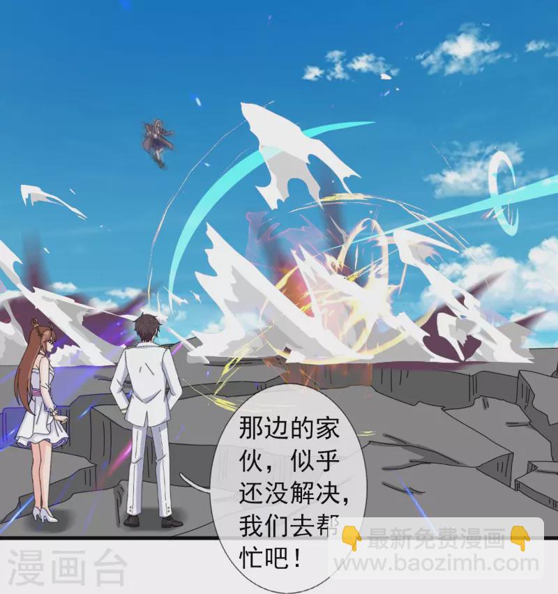 第395话 母神死，计划败！13