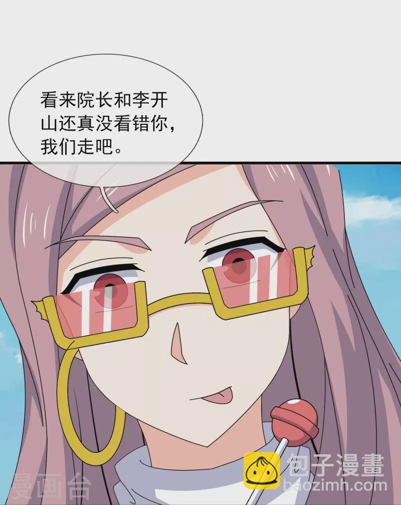 第395话 母神死，计划败！20