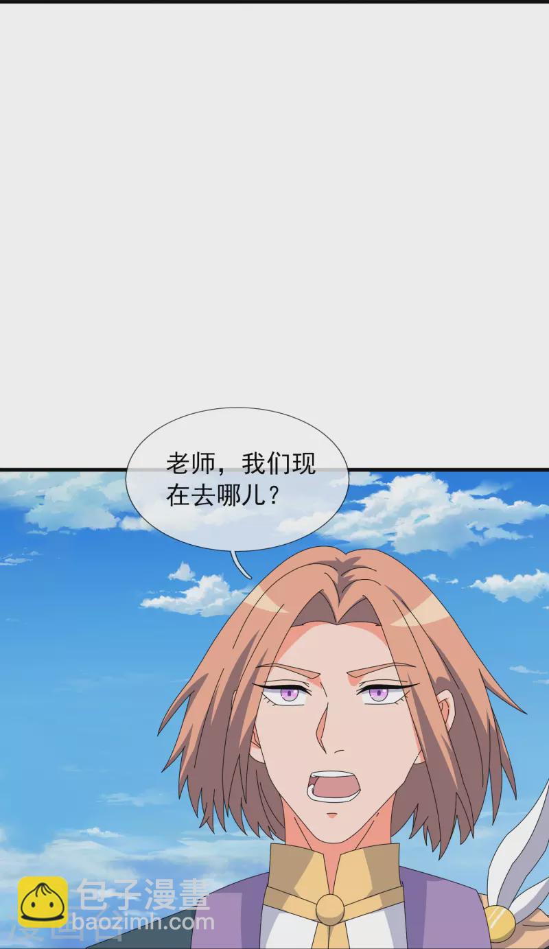 第395话 母神死，计划败！21