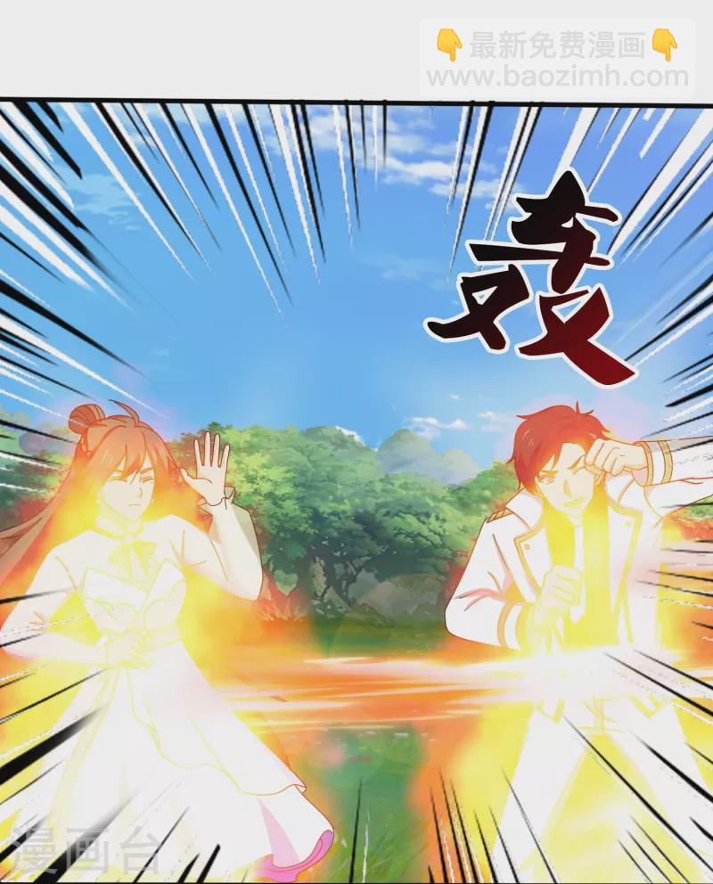 第395话 母神死，计划败！3