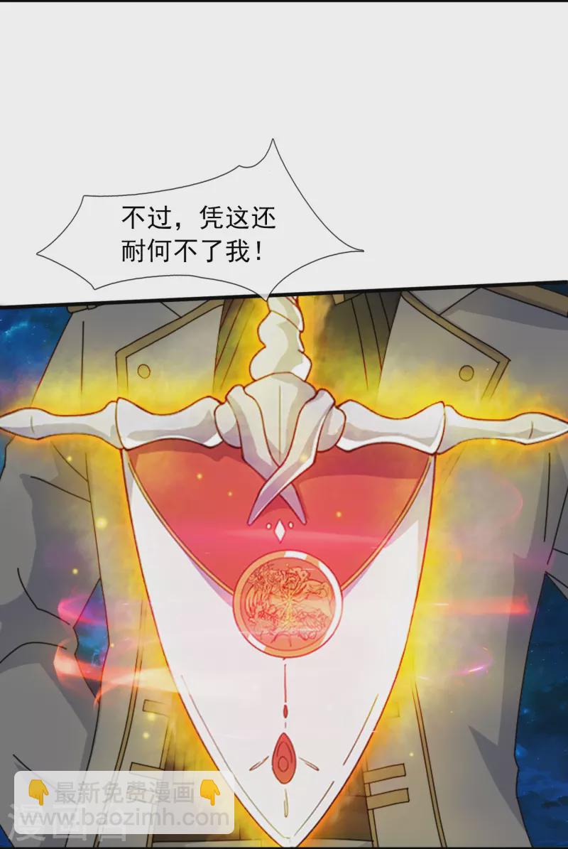 第395话 母神死，计划败！5