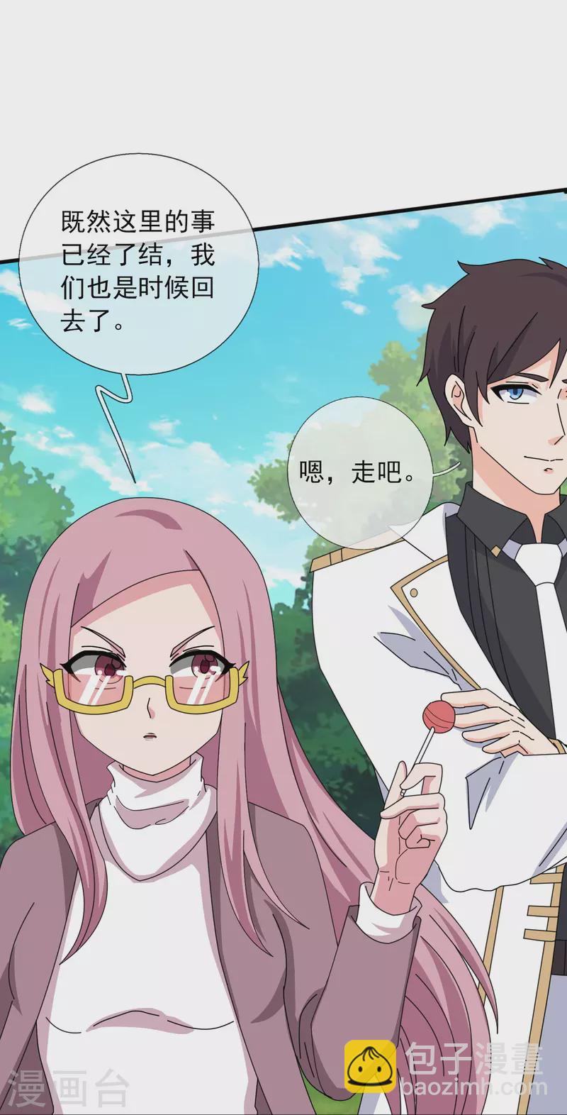 第396话 正式加入灵调局8