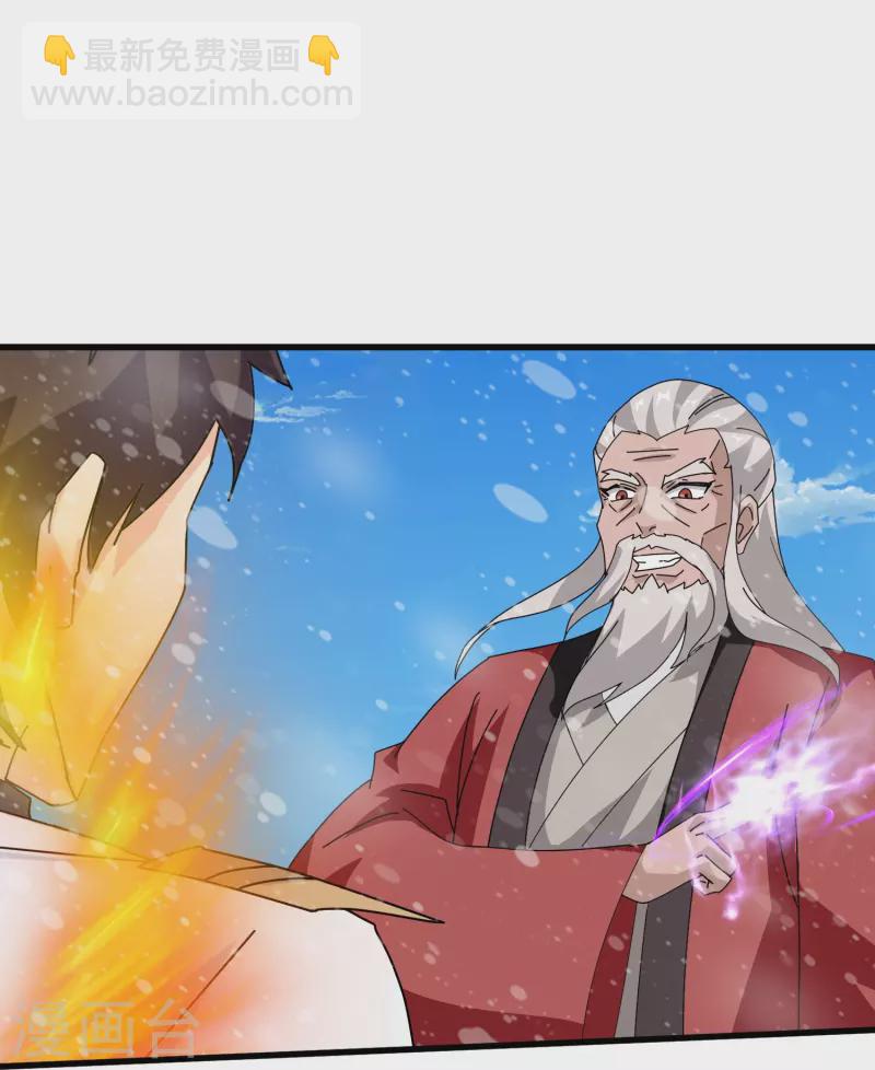 第399话 抢夺极冰之莲14