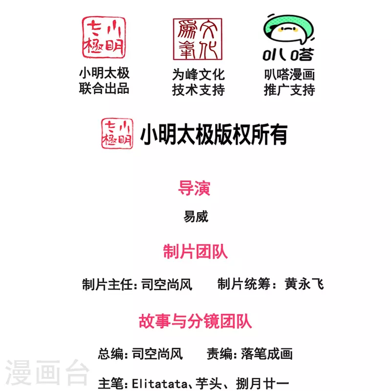 第403话 参战1