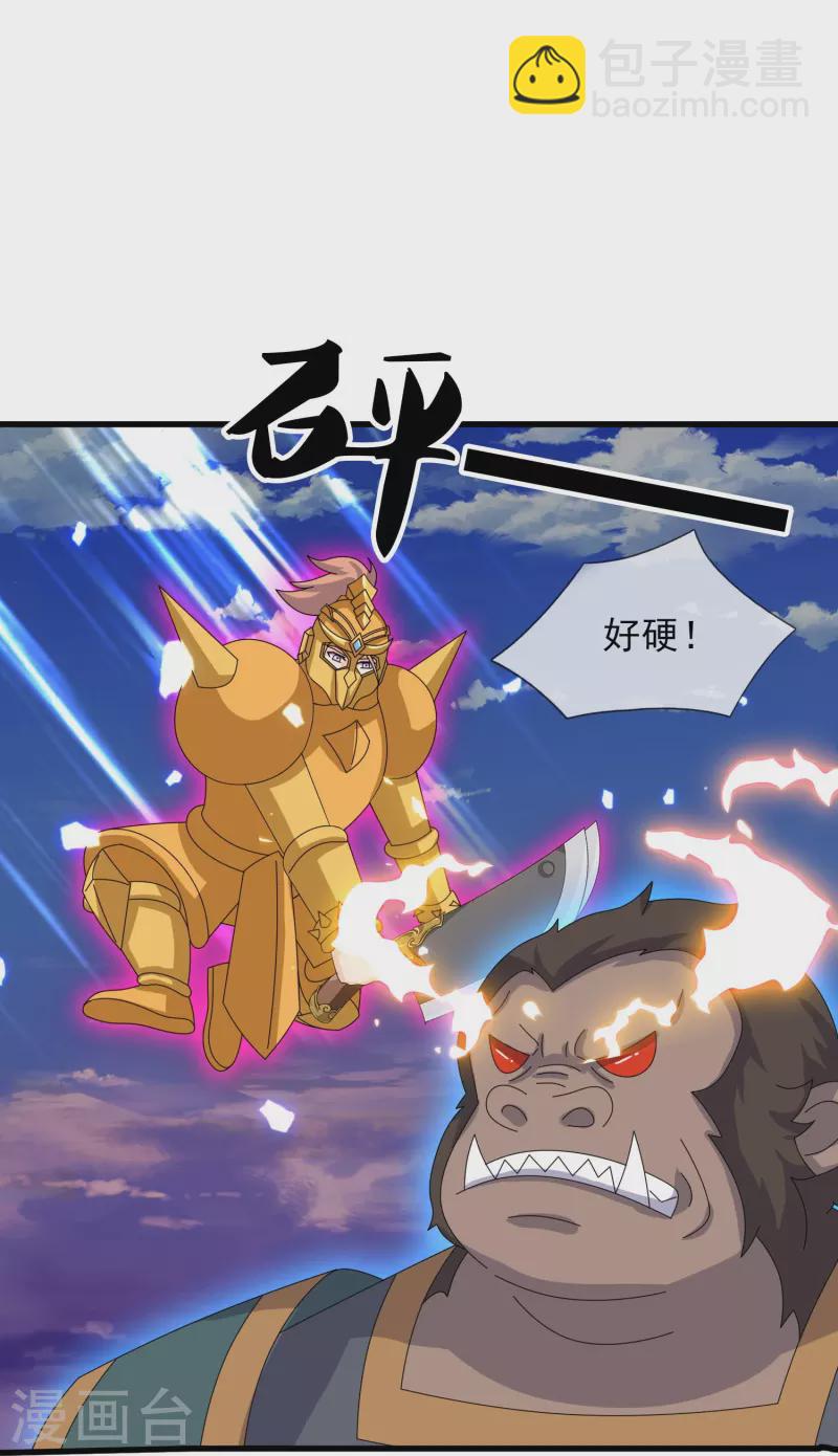 第403话 参战10