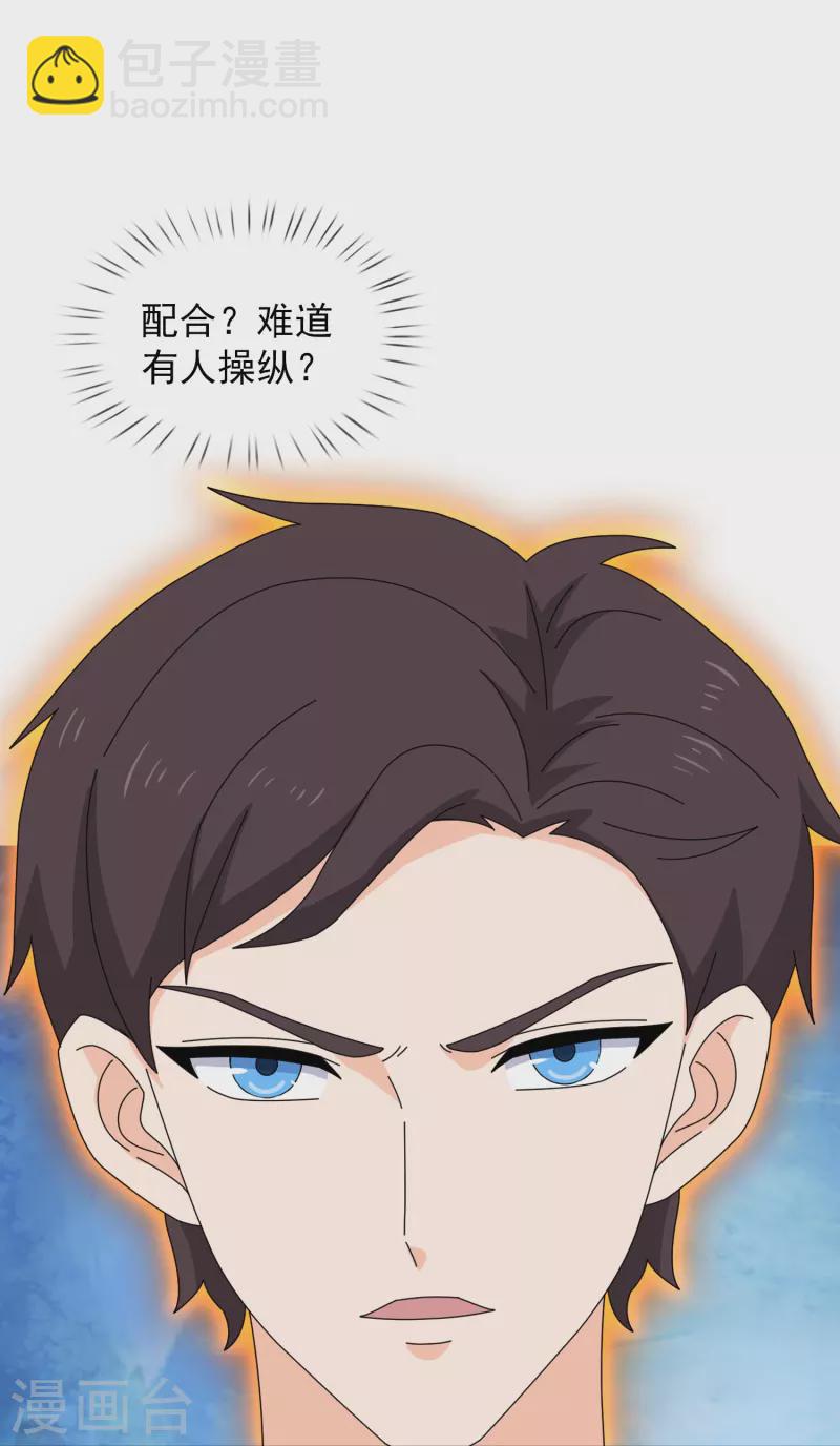 第403话 参战18